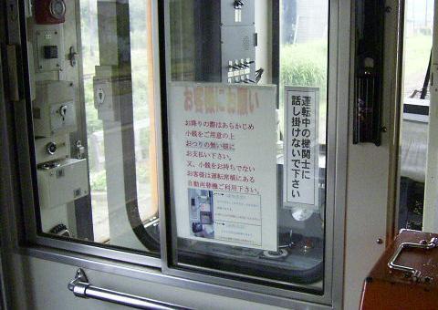 運転席